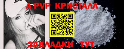 а пвп мука Донской