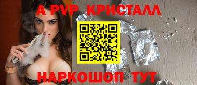 амф Донецк