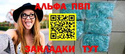 амф Донецк