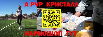 амф Донецк