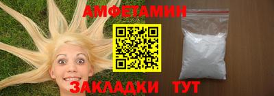 амф Донецк