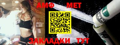 амф Донецк
