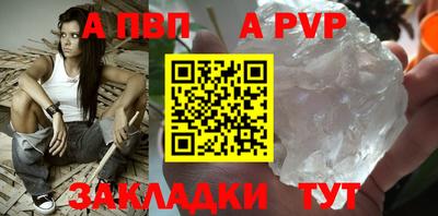 метамфетамин Жуковский