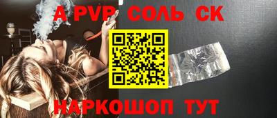 амф Донецк