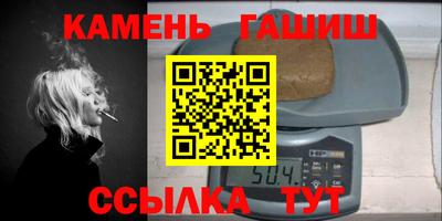 тгк Заводоуковск