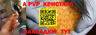 амф Донецк