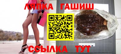 амф Донецк
