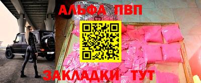 а пвп мука Донской