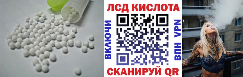 хочу наркоту  Нефтеюганск  LSD-25 экстази кислота 