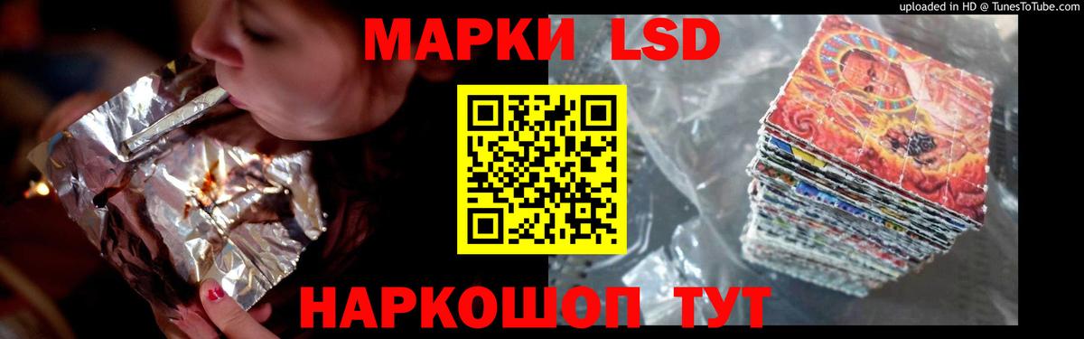 ЛСД экстази кислота  Вход с VPN  Нефтеюганск  LSD-25 экстази ecstasy 