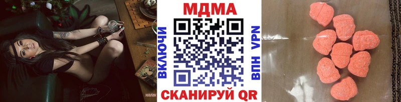 купить наркотик Нефтеюганск MDMA crystal