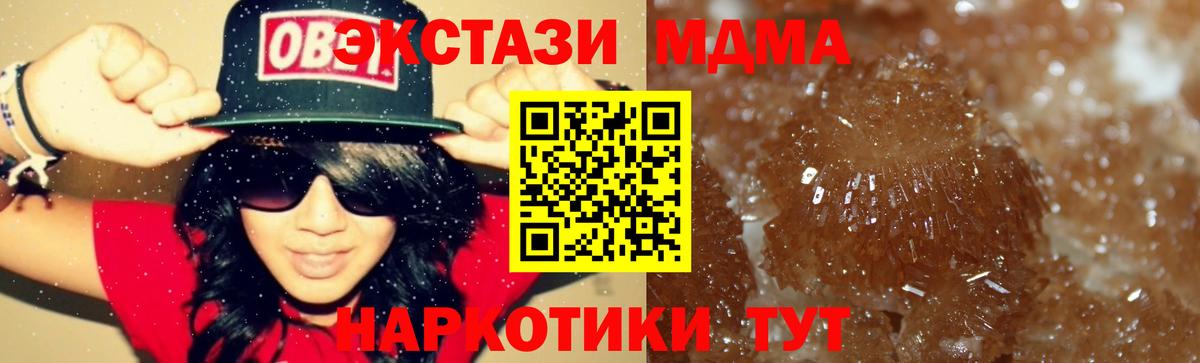 MDMA Molly  Вход с VPN  MDMA  МДМА Molly  Нефтеюганск 