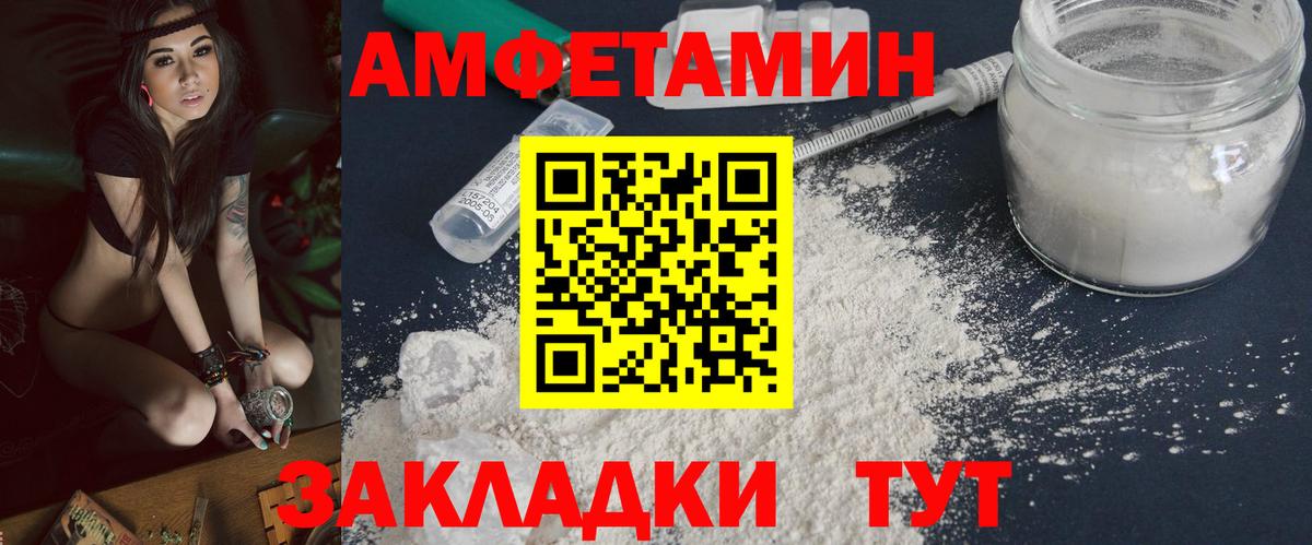Первитин мет Нефтеюганск