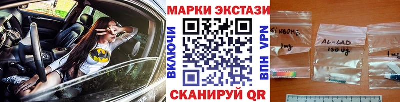 Наркотические марки 1,5мг  mega ссылка  Нефтеюганск  купить наркотики сайты 
