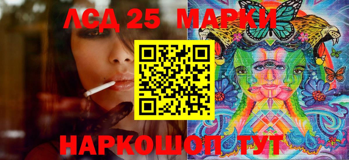 Марки NBOMe 1500мкг  Вход с VPN  Нефтеюганск  Наркотические марки  Марки NBOMe 1500мкг 