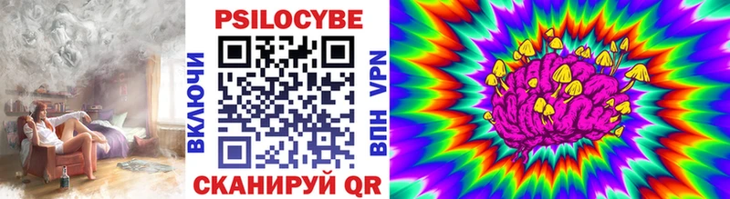 Псилоцибиновые грибы мухоморы  наркотики  Нефтеюганск 