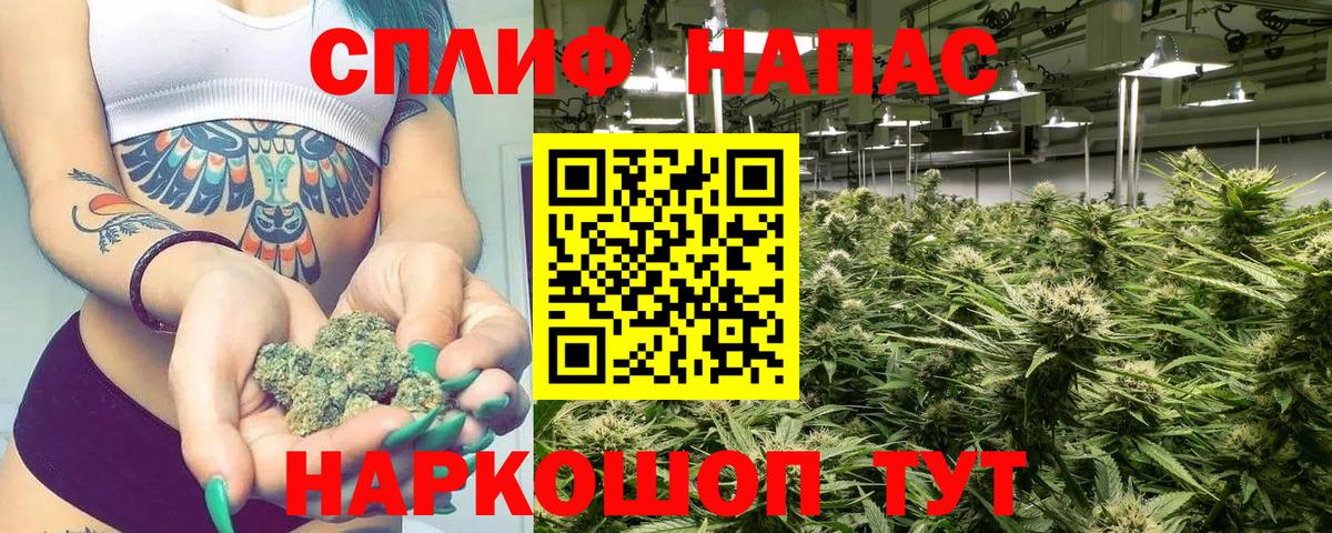 МАРИХУАНА SATIVA & INDICA  Бошки Шишки индика  Канабис White Widow  Марихуана AK-47  Нефтеюганск  Вход с VPN 