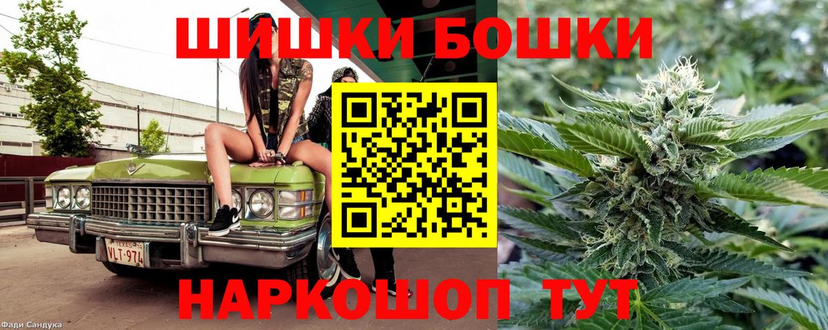 Канабис Ganja Нефтеюганск